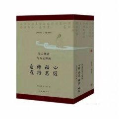 云禅画系列（四卷本）