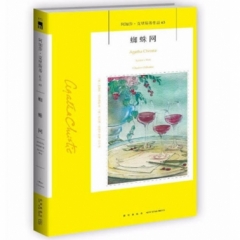 蜘蛛网