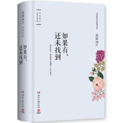 如果有，还未找到
