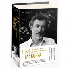 J.M.库切传