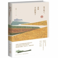 麦子黄了,麦客不会回来了