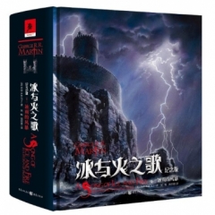 冰与火之歌 纪念版【卷三】冰雨的风暴(新版）