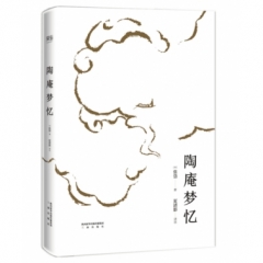 陶庵梦忆