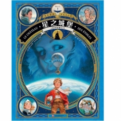 星之城堡：1869征服太空