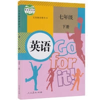 七年级英语 下