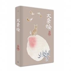 唐鲁孙作品集06：大杂烩