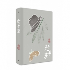 唐鲁孙作品集09：老乡亲