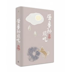 唐鲁孙作品集11：唐鲁孙谈吃