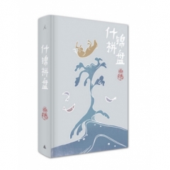 唐鲁孙作品集08：什锦拼盘