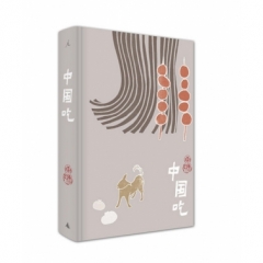唐鲁孙作品集01：中国吃