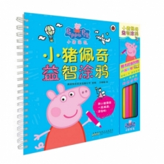 小猪佩奇益智涂鸦