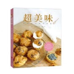 超美味:手作点心的食与爱
