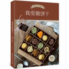 我爱做饼干