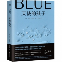 天使的孩子