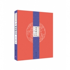 图说禄文化（图说中华五福文化丛书）