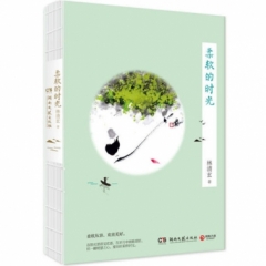 柔软的时光
