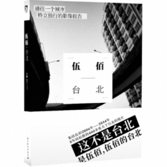 泰迪熊多多人间奇遇记
