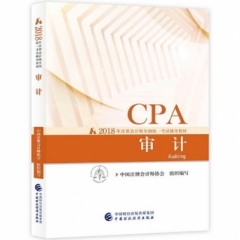 《审计》