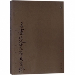 子虚先生在乌有乡