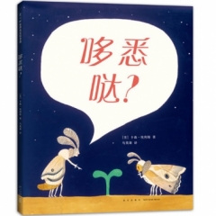 哆悉哒？