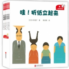 嘿，一起来玩吧！(全6册）