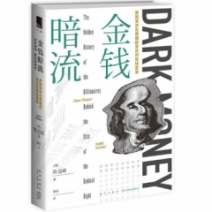金钱暗流:美国激进右翼崛起背后的隐秘富豪