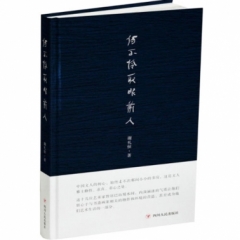 何不怜取眼前人